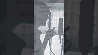 【アカペラ】ただの男子学生が青のすみか / キタニタツヤ 歌ってみた【呪術廻戦】#Shorts