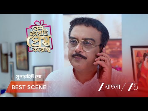 BESH KORECHHI PREM KORECHHI | EP - 67 | Best Scene 1 | Feb 12 2026 | Zee Bangla