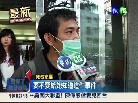 老房子殺人! 圍牆崩塌1死1傷