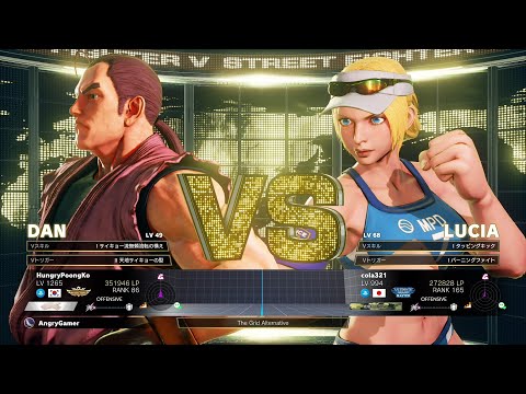 PoongKo (Dan) vs XiaoBao (Lucia)：ぷーんこ（ダン）vs シャオバオ（ルシア）