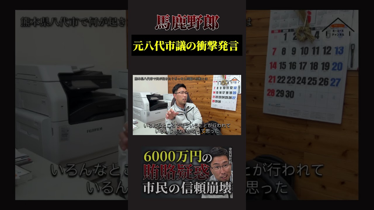 YouTubeサムネイル