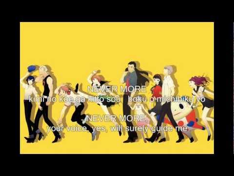 Persona 4 the Golden Animation Never More Shihoko Hirata