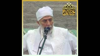 Dr. Yousry Gabr, Patience (The Birth of Imam Hussein)