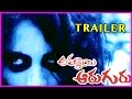 Ammayi Aruguru Movie Theatrical Trailer Ramachandra Ashalatha