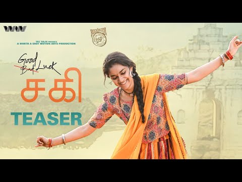 Good Luck Sakhi Tamil movie Official Teaser / Trailer