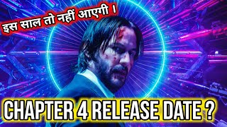 John Wick Chapter 4 Release Date in Hindi | John Wick 4 Release date | John Wick 4 Official Trailer