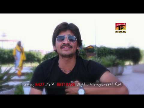 Hka Dhola To Na Rusyn - Hamid Jamshed - Latest Song 2017 - Latest Punjabi And Saraiki
