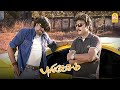 இப்ப கூட அந்த கொலைய எனக்காக பண்ணல உங்�