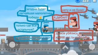 самое лёгкое прохождение испытания Полковник 1 в Клон Армии в соло.