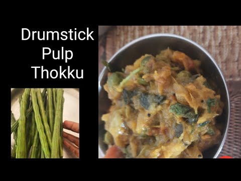 Drumstick Pulp Thokku | Drumstick Flesh Curry | Drumstick Thokku | Drumstick Gravy