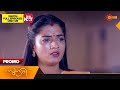 Sundari Promo 07 December 2023 Surya TV Serial Malayalam Serial