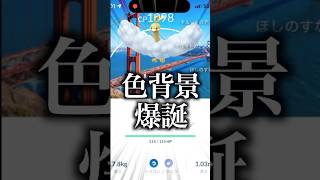 【奇跡】ポケモン世界大会決勝会場で突然現れたメガポケモンレイドで神引きした