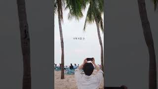 Download lagu 영재(Youngjae) 'Errr Day' Lyric Teaser mp3