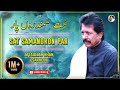 Sat Samandron Paar Love Song Attaullah Khan Esakhelvi
