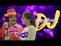 ಹಳ್ಳಿ ದಾರಿಯಲ್ಲಿ DJ Version Kannada ಮುನಿಯನ ಮಾದರಿ Sh