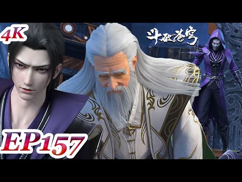 MULTI SUB -【Battle Through the Heavens】4K EP157 FULL：Over 30 Dou Zuns come to help Medusa！