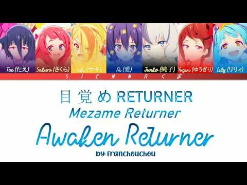 Zombie Land Saga Mezame RETURNER FranChouChou
