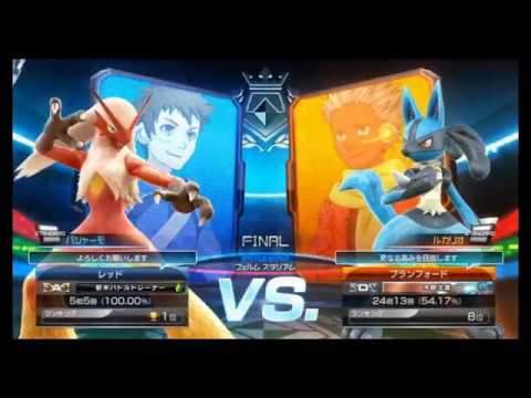 Pokken Tournament(Arcade, Wii U)(J) - Bursyamo VS Lucario