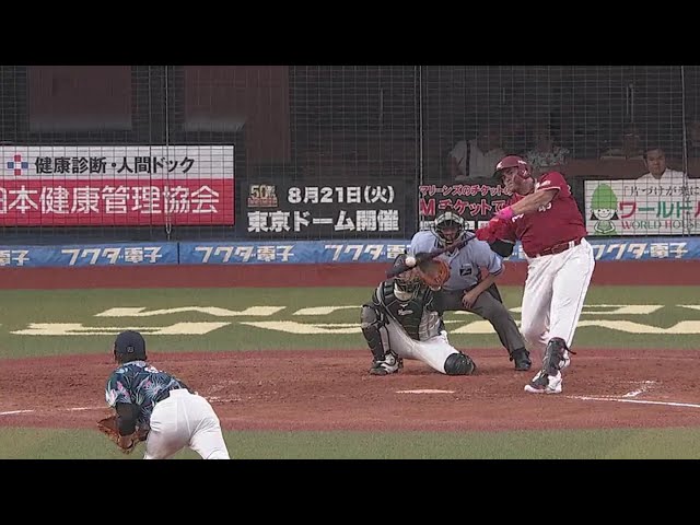 【5回表】一発には一発で!! イーグルス・アマダーのソロホームランで同点!! 2018/7/16 M-E