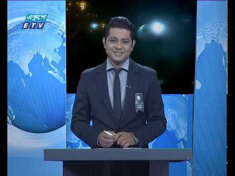 রাত ০১টার সংবাদ || ২৪ আগস্ট ২০১৯