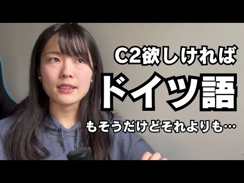 Googleのロケーション履歴から分かるドイツの実態