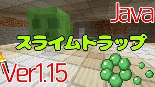 マイクラ1 15 2 1 16 簡単な丸石製造機の作り方 ツルハシの最効率 Java Edition便利装置 تنزيل الموسيقى Mp3 مجانا