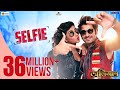 SELFIE ABHIMAAN JEET SUBHASHREE RAJ CHAKROBORTY SUDDHO ROY NAKASH AZIZ JOLLY DAS