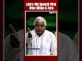Lalu Yadav Funny Speech | Lalu Yadav's Old Speech Viral After Nitish U-Turn