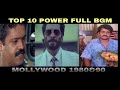 Top 10 Mass Characters Bgm In Malayalam Industry | Mammootty | Mohanlal | Suresh Gopi