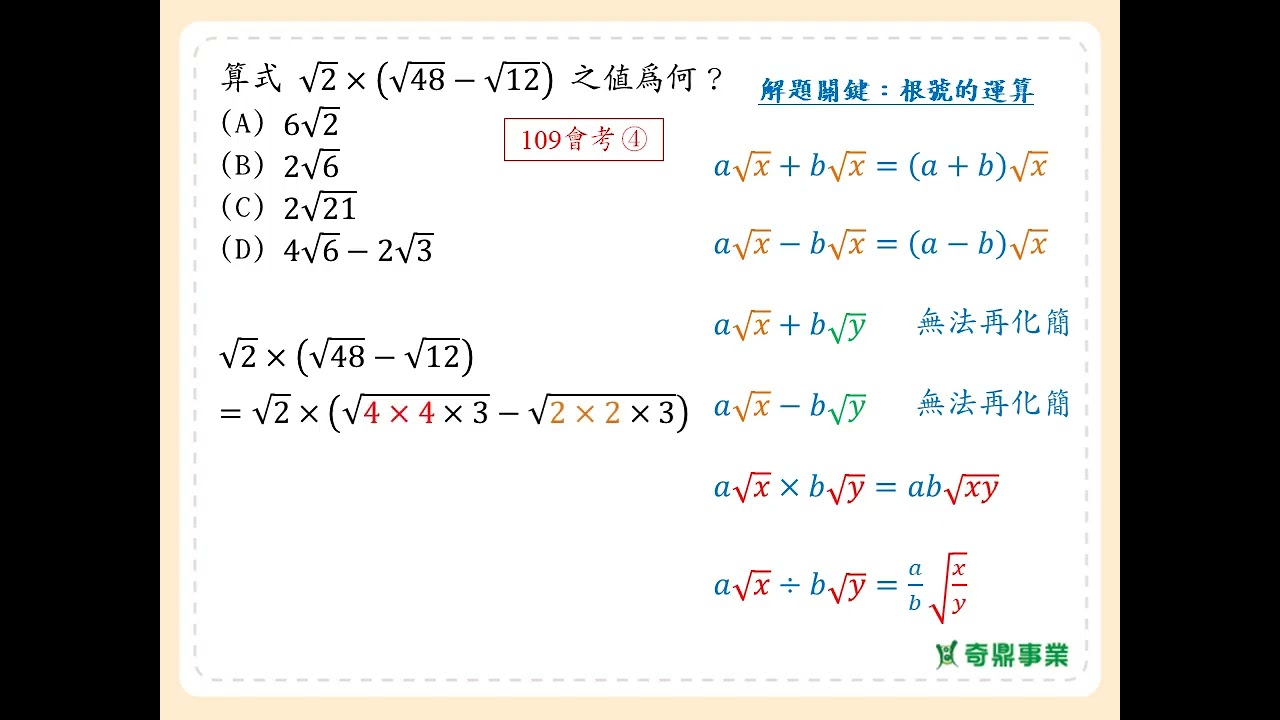 P.122 經典2第6題