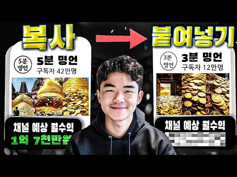 YouTube Thumbnail