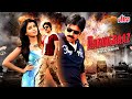 Daringbaaz 2013 Hindi Dubbed Blockbuster Action Movie Pawan Kalyan Samantha Pranitha
