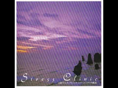 磯田健一郎 ‐ イライラ解消