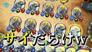 40ターンで両者敗北！？ 本当かどうか検証してみたwww【シャドウバース 】【シャドバ 】