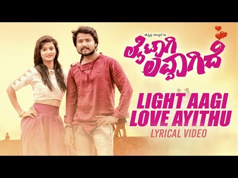 Akash Parva Light aagi...