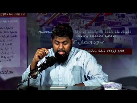 Siyarathuge hiyaluga 21 - Sheikh Mujthaba Hameedh