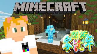 【Minecraft】いい加減風車を完成させるの巻。【#マイクラ開拓零年】