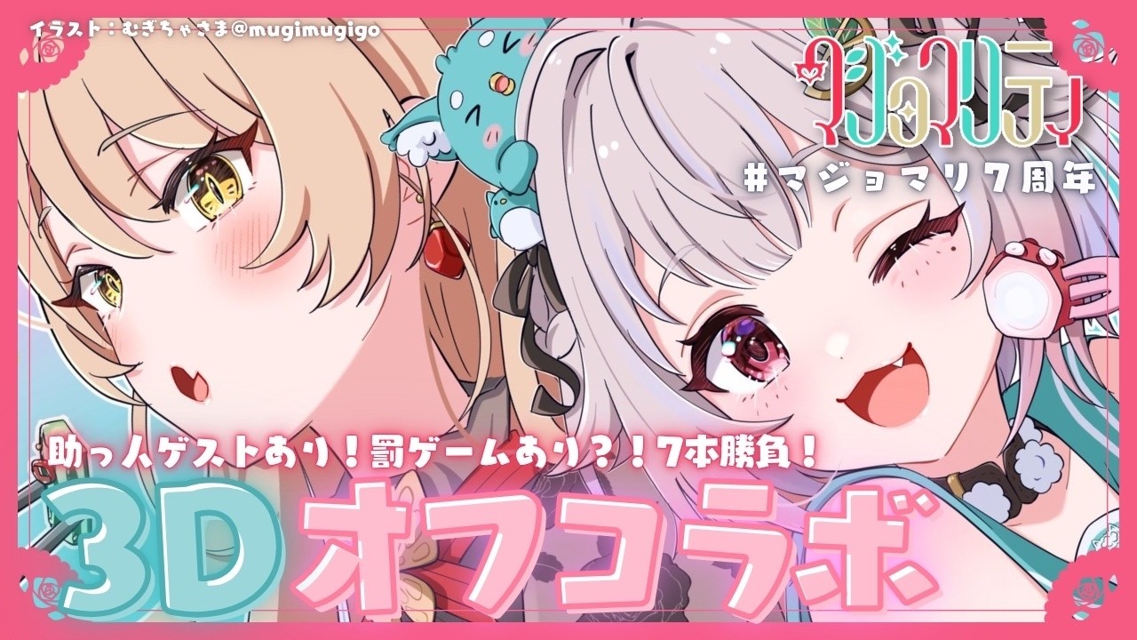 YouTubeサムネイル