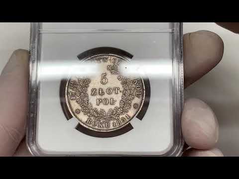 Powstanie Listopadowe, 5 złotych 1831 KG