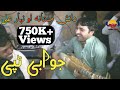 Danish mastana ao Nihar ali | Jawabi Tappy | Pashto New songs 2021 | Muqabila Tappy