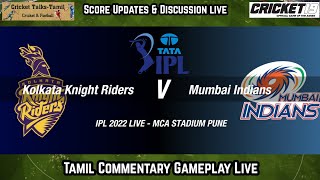 Live : KKR vs MI || Kolkata Knight Riders vs Mumbai Indians IPL Live || Live score Updates