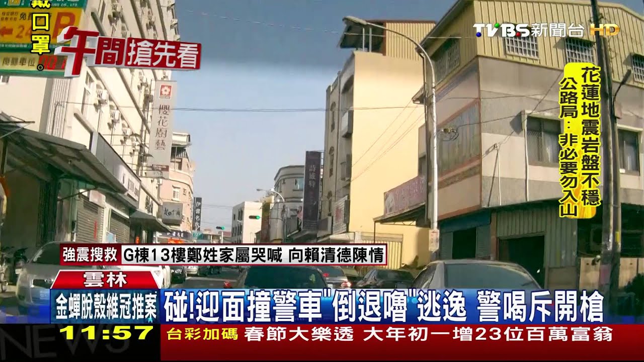 碰!迎面撞警車「倒退嚕」逃逸 警喝斥開槍