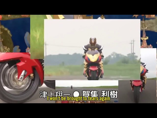 Opening 2 | Kamen Rider AGITO ~24.7 version~ - Shinichi Ishihara [Subtitled]