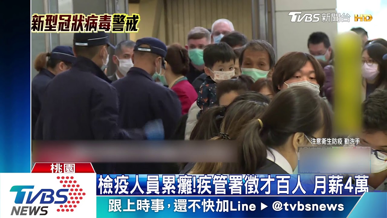我轉機香港沒滯留! 旅客抱怨執法不同步