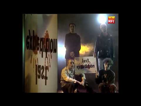 Last Expedition - Keljav Dabar