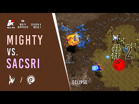 STARCRAFT KCM B: S4 WEEK 1 - ROUND 2: MIGHTY VS SACSRI