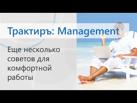 Трактиръ видео