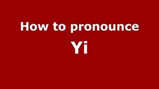 How to pronounce Yī