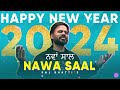 Raj Bhatti - NAWA SAAL | ਨਵਾਂ ਸਾਲ | Official Music Video | New Year Masih Song 2024