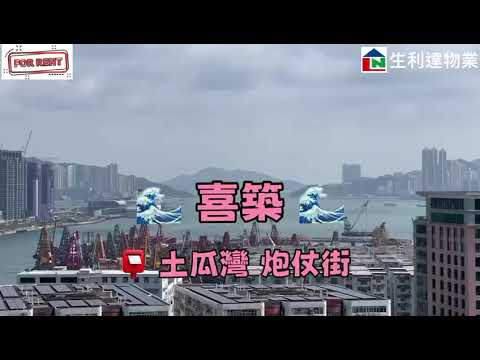 93Pauchungstreet Youtube Video